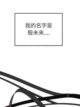 秘密合約1-45話_01_0211