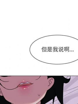 秘密合約1-45話_05_0801