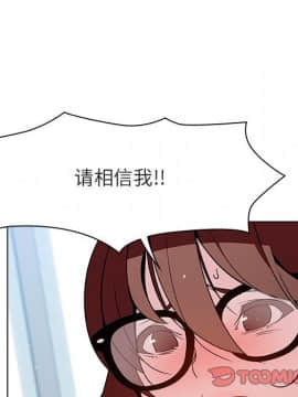 秘密合約1-45話_32_6059