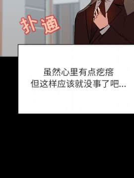 秘密合約1-45話_28_5120