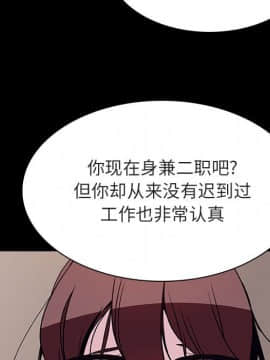 秘密合約1-45話_34_6460