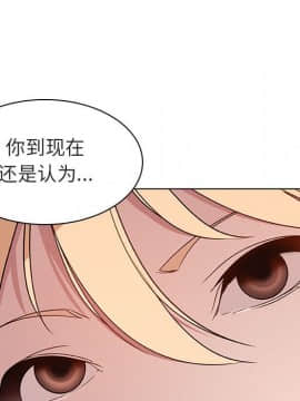 秘密合約1-45話_13_2290