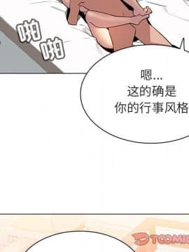 秘密合約1-45話_14_2550