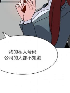 秘密合約1-45話_33_6273