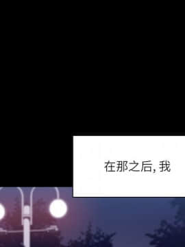 秘密合約1-45話_37_7081