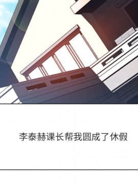 秘密合約1-45話_36_6861