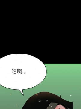 秘密合約1-45話_29_5362