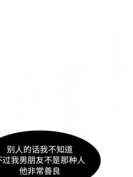 秘密合約1-45話_05_0770