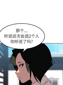 秘密合約1-45話_03_0463