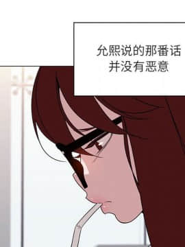 秘密合約1-45話_09_1514