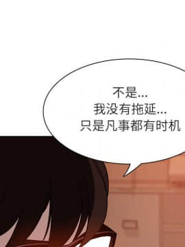 秘密合約1-45話_10_1809