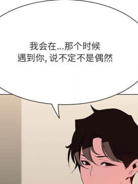 秘密合約1-45話_36_6882