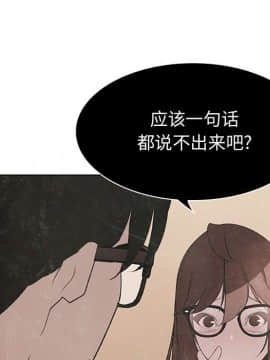 秘密合約1-45話_18_3229