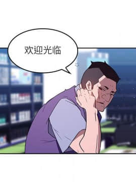 秘密合約1-45話_01_0006