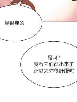 秘密合約1-45話_31_5749