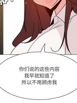 秘密合約1-45話_33_6151