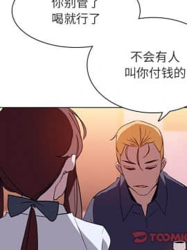 秘密合約1-45話_12_2124