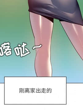 秘密合約1-45話_14_2612