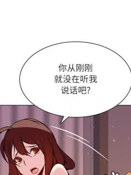 秘密合約1-45話_31_5750