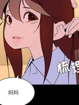 秘密合約1-45話_39_7410