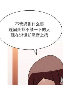 秘密合約1-45話_06_1075