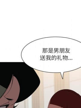 秘密合約1-45話_08_1393