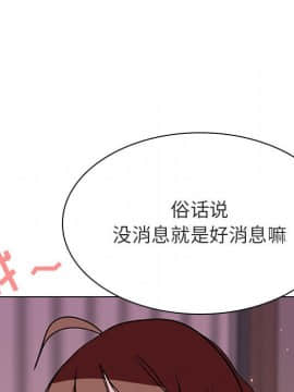 秘密合約1-45話_31_5755