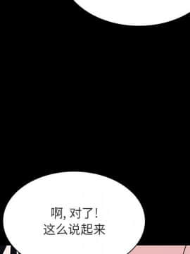 秘密合約1-45話_29_5317