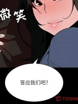 秘密合約1-45話_27_4911