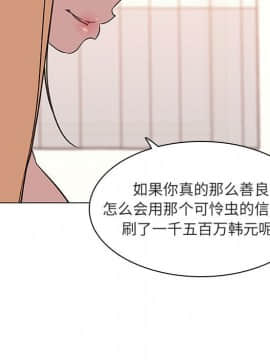 秘密合約1-45話_13_2364