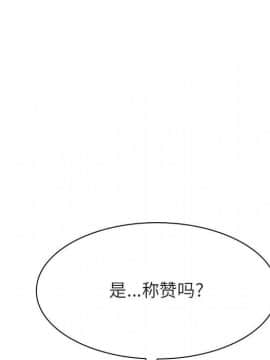 秘密合約1-45話_42_8227