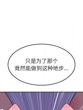 秘密合約1-45話_01_0180