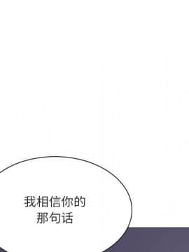 秘密合約1-45話_22_4100