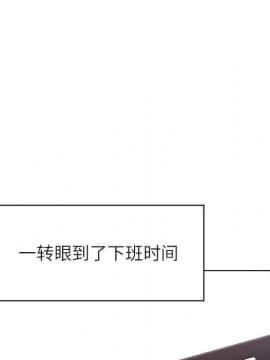 秘密合約1-45話_17_3069