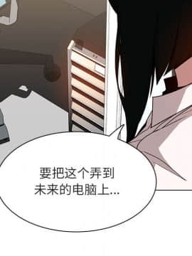 秘密合約1-45話_20_3670