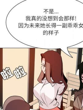 秘密合約1-45話_33_6135