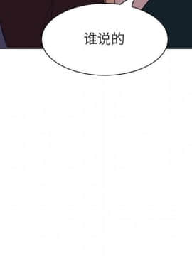 秘密合約1-45話_07_1316