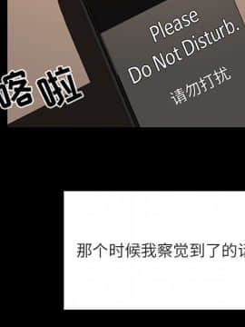 秘密合約1-45話_34_6456