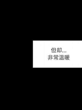 秘密合約1-45話_09_1610