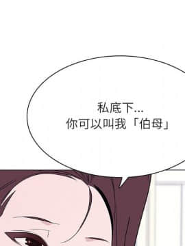 秘密合約1-45話_34_6315