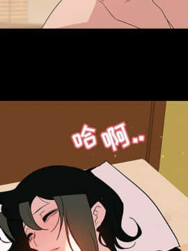 秘密合約1-45話_28_5164