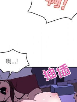 秘密合約1-45話_01_0130