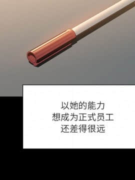 秘密合約1-45話_30_5530