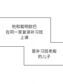 秘密合約1-45話_11_1859