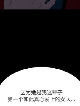 秘密合約1-45話_35_6701