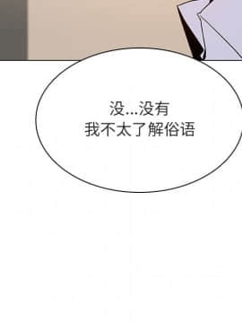 秘密合約1-45話_36_6878