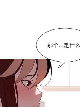 秘密合約1-45話_17_3028