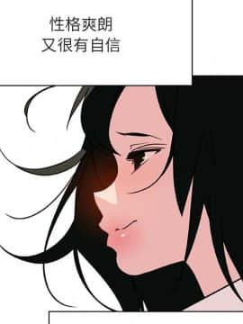 秘密合約1-45話_31_5693