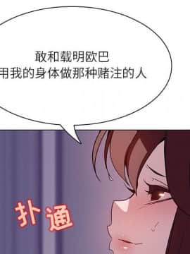 秘密合約1-45話_22_4107