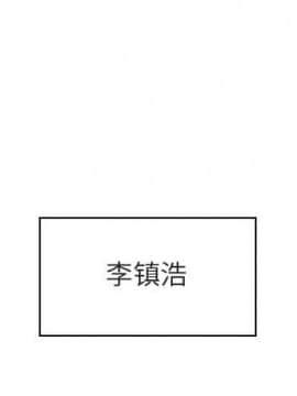 秘密合約1-45話_11_1855